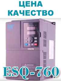 chastotnik esq-760